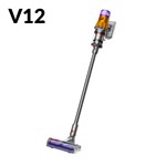 Dyson V12 Detect Slim Absolute Sprayed Yellow/Iron/Nickel P6Z-UK Spare Parts