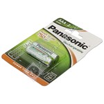 Panasonic AAA Rechargeable Batteries 750mAh NI-MH Pack of 2