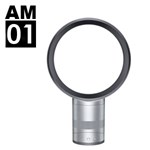 Dyson AM01 12in/30cm (Silver/Iron) Spare Parts